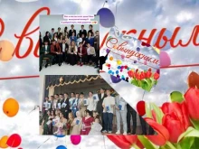 Школы Средняя общеобразовательная школа №3 в Нальчике