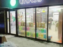 магазин бытовой химии Grass в Рязани