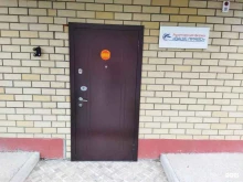 аудиторская фирма Ваше право в Астрахани