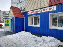 аптечный пункт Миллиса в Сургуте