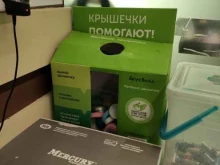#Добрыекрышечки, улица Ленина, 55 