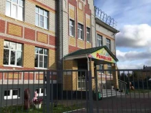 Детские сады Ромашка в Йошкар-Оле