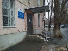 Светлоярский сбытовой участок Волгоградэнергосбыт в Волгограде