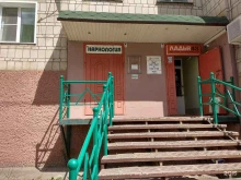 Медицинское лечение зависимостей Наркологический центр в Кирове