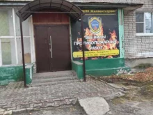 противопожарная компания МПК Жилвентсервис в Дзержинске