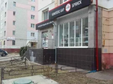 компания Комплекс Бар в Брянске