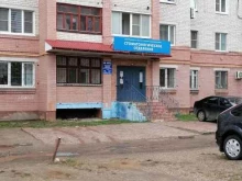 Стоматологические поликлиники Костромская областная стоматологическая поликлиника в Костроме