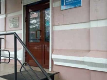 абонентский отдел Водоканал-Чита в Чите