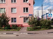ИП Ахатова Л.А. Магазин детской одежды в Балашихе