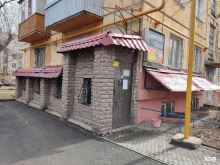 Пролаин, Молодогвардейцев, 15 