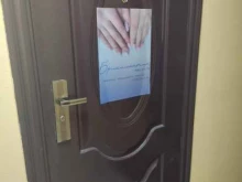 студия красоты Бриллиантик в Екатеринбурге