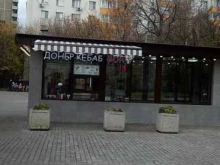 Киоск фастфудной продукции, улица 10 лет Октября, 13 ст1 