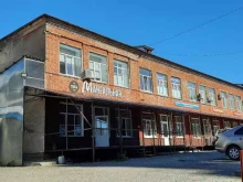 служба доставки готовых блюд Мангальная в Павловском Посаде