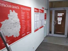 медицинская страховая компания АльфаСтрахование-ОМС в Туле