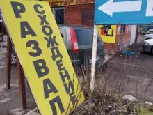 Шиномонтаж Шиномонтажная мастерская в Краснодаре