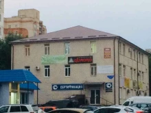 Комиссионные магазины Комиссионный магазин в Ставрополе