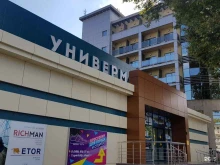банкомат СберБанк в Анапе