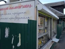 киоск молочной продукции Даниловский маслосырзавод в Рыбинске