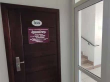 компания Правовой титул в Владивостоке
