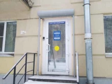 центр остеопатической медицины Остеоздрав в Санкт-Петербурге