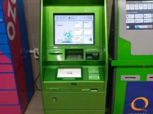 банкомат СберБанк в Сочи