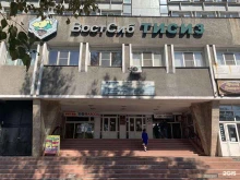 бухгалтерская фирма Finest в Иркутске