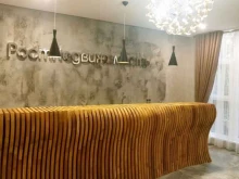 Автостоянки Автостоянка в Сочи