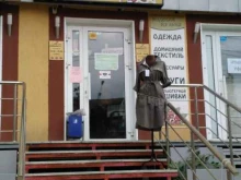 магазин одежды и текстиля из льна Алёна в Уфе