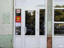 отделение службы доставки Boxberry в Орле