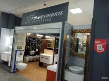 салон сантехники и мебели Атлантика в Новосибирске