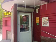 Магазин овощей и фруктов, проспект Вернадского, 9/10 
