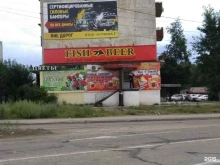 бар-магазин Fish&beer в Чите