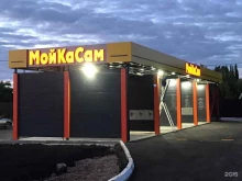 автомойка самообслуживания МойКаСам в Стерлитамаке