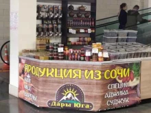 магазин Продукция из Сочи в Самаре