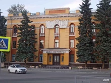г. Березовский Управление культуры и спорта в Березовском