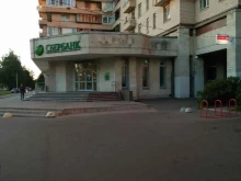 Дополнительный офис №9055/01108 СберБанк в Санкт-Петербурге