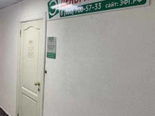 микрокредитная компания Экспресс финанс в Салехарде