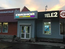 служба аренды портативных зарядных устройств Stay in touch в Долгопрудном