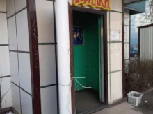 магазин Напитки от горилки в Самаре