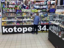 зоомагазин Котопёс в Волгограде