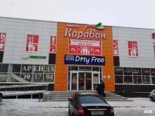 сеть аптек Аптека.ру в Саранске