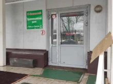 Колбасные изделия Магазин молочной и колбасной продукции в Перми