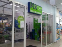 универсальный магазин Fix price в Прокопьевске