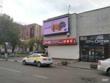 магазин цифровой и бытовой техники DNS в Подольске