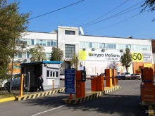 сеть мебельных салонов Шатура мебель в Владивостоке