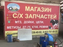 магазин сельскохозяйственной техники Маст в Челябинске
