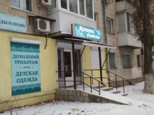 магазин тканей и пряжи Ярмарка рукоделия в Волгограде