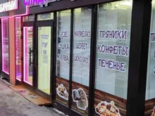 магазин кондитерских изделий Сладкий домик в Перми