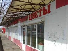 Цветы Салон цветов в Хабаровске