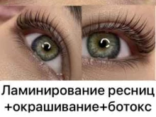 студия Beauty skin в Магадане